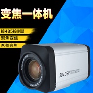 1200 Line 30X Optical Zoom Simulation Camera Zoom Monitoring Head Cash Register Simulation Zoom All-