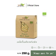 LUMLUM Organic Soy Bean ธัญพืช ถั่วเหลืองออร์แกนิค 250 g.