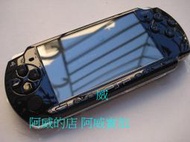 PSP 3007 主機+8G記憶卡+全套配件+第二個電池+加購電池座充+品質保證+優質線上售後服務 黑色 銀色 白色