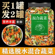 Ready Stock spot Dehydrated vegetables evaporated Straws Xiaoyangge Dehydrated vegetables Recommende