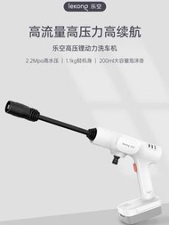 超輕強力 無線洗車機