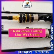 Fishing Rod (Joran Sahaja) Casting 7 Feet Fishing Rod Welding Resistant And Strong
