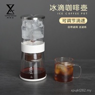 Coffee Pot Set Ice Drip Pot Drip Filter Portable Ice Brew Small Qianye Coffee Pot Coffee Cold Brew H
