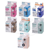Richell Water Cup Refill Straw Accessories S-2 S-4 S-7 S-8 S-10 S-15 S-16|Straw|Accessories Accessor