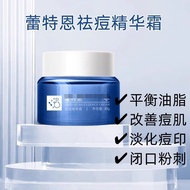 Leiten New Anti-acne Cream Anti-acne Cream Anti-acne Cream Anti-acne Cream Anti-acne20250820