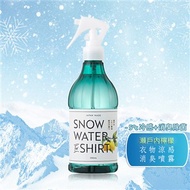 *日本snow water衣物涼感消臭噴霧(瀨戶內海檸檬)350ml