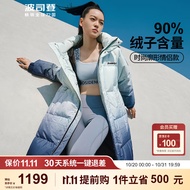 波司登（BOSIDENG）奥莱冬时尚运动情侣款加厚中长款新国标羽绒服外套 蓝色等高线渐变9N78 165/88A