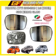 PERODUA MYVI 2005-2010 (1st MODEL) SIDE MIRROR GLASS (SQUARE) - CERMIN SIDE MIRROR MYVI