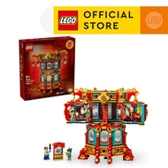 LEGO Chinese Festivals 80116 Trotting Lantern (1295 Pieces)