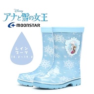 日本直送🇯🇵Moonstar兒童雨鞋☔️(Frozen)