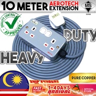 ใGreat discountใHEAVY DUTY Extension (Pure Copper) 10M Wire 2 Gang Socket with SIRIM Plug Switch 13A