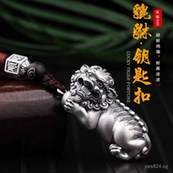 Vintage Pure Silver Dragon999Fortune-Attracting Pixiu Keychain Pendant for Men and Women with High R