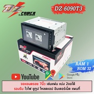 🔥ขายดี🔥 จอแอนดรอยติดรถยนต์ 2ดิน DZ รุ่นD-6090T3 ขนาด 7นิ้ว รองรับ WIFI แอนดรอยแท้ เล่นแผ่นได้ แรม1 รอม32 Android 9.0 CPU 4Core เครื่องเสียงติดรถยนต์