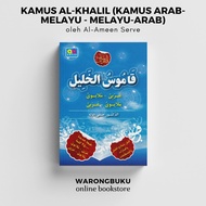 Kamus Al-Khalil (Kamus Arab-Melayu - Melayu-Arab)  kamus bahasa arab melayu