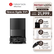 (New 2025) Roborock Qrevo Edge 5V1 หุ่นยนต์ดูดฝุ่นถูพื้น เป่าแห้ง แรงดูดสูงถึง 18500 Pa รับประกันสิ