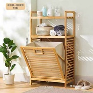 ［需上門自取］竹製 洗衣籃 髒衣籃 Bamboo Laundry Hamper with 2-Tier Storage Shelf