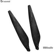QX-MOTOR 3090 CarbonFiberFolding ใบพัด 30 นิ้ว Prop สําหรับ Hobbywing X8 ระบบการเกษตร Drone Quadcopt