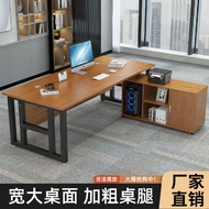 💘&amp;办公桌简约现代办公家具经理主管家用单人电脑桌椅组合办公室桌子 ZCAC