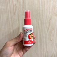 珮氏驅蚊爽噴霧（輕便裝）