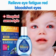 【SG STOCK】Redness relief eye drops, blueberry lutein eye drops to relieve eye fatigue and eye strain