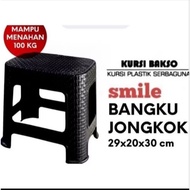 Mini rattan bench,/ squat bench, rattan meatball bench