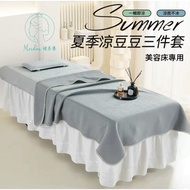 Beauty Bed/Cool Mat Cool Bedsheet Cooling Bedsheet