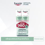 Eucerin Pro ACNE SOLUTION 3X TREATMENT GEL TO FOAM CLEANSER 150 ML 2 FOR 980.- แพ็คคู่เจลโฟมลดปัญหาส