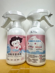 超凝小姐 超強效貓廁清潔慕斯 300ml