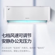 Air Conditioner Pige Three-Level Frequency Conversion Energy-Saving Cooling Heating InstallBasic Tax