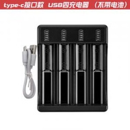 #N/A - 全程熱賣 - 18650充電器 四槽USB 強光手電筒 擴音器3.7v鋰電池4.2v