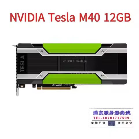 GPU Accelerated Learning Deep Learning Graphics Card M40 P40 24G Compute Nvidia Graphics Used