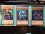遊戲王  初代御三家 白龍黑魔黑龍（絕版銀碎）