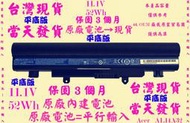 原廠電池Acer E5-511G E5-511P A5WAM Z5AL E5-551G Z5WAK AL14A32台灣發 