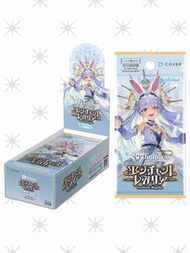 HOLOLIVE hBP05 Booster 「Enchant Regalia」booster box 補充包