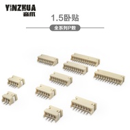 Horizontal Sticker ZH1.5mm Pitch Horizontal Patch Socket 2P/3P/4P/5P/6P-12P High Temperature Resista