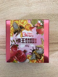 蜂王漿海星蠶絲修護面膜皂