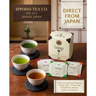 IPPODO Tea Co. Kyoto Tea Bag Set 12P 🍵 Gyokuro, Sencha & Hojicha ✨