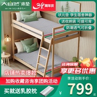 S/🌹8EC2Nature All Mountain Brown Mattress Hard Student Dormitory0.9Rice Single Tatami Brown Mat1Beige Foldable HAG8
