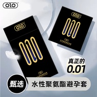 Olo polyurethane 001 Student 25.10.10