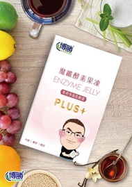 海外粉絲下單處-【博勝生醫】-魔纖酵素果凍PLUS+