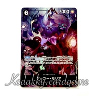 PRB-02 One Piece Card Game-Single-Gecko Moria (R ️)