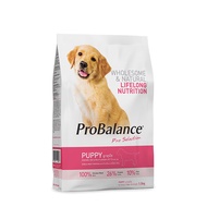 ProBalance อาหารสุนัข สูตร Puppy 1.5KG อาหารเม็ด สำหรับลูกสุนัข Puppy Dry Dog Food