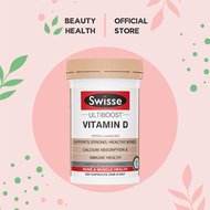 [SG l Authorized] Swisse Ultiboost Vitamin D 60 / 250 Capsules [BeautyHealth.sg]