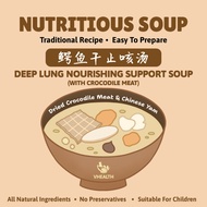 Deep Lung Nourishing Support Soup (with Crocodile Meat) 鳄鱼干止咳汤