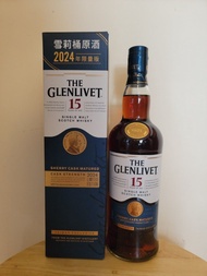 The Glenlivet 15 雪莉桶原酒 2024 限量版