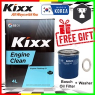KIXX Engine Clean 4L Engine Oil Flush 20 Minutes Flushing