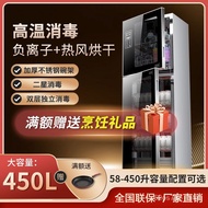 HY-$ Sterilized Cupboard Household Drain-Free Vertical Commercial Sterilized Cupboard Automatic Large Capacity Drying Ho