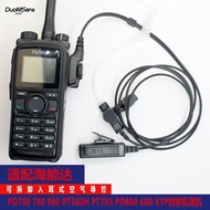 Kabel Alat Dengar Walkie-Talkie Hytera Serasi dengan Alat Dengar PD700/X1P/680/PT580H/PD600/780/980