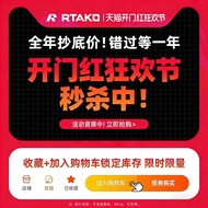 RTAKO | ไม้เซลฟี่อัจฉริยะ AI หมุนได้ 360 องศา พร้อมกิมบอลติดตามอัตโนมัติ