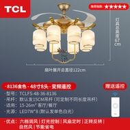 TCL新中式隐形客厅风扇灯中式餐厅吊顶吊扇灯带灯风扇吊灯电风扇